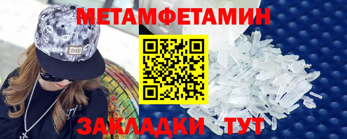 Чебоксары  АМФЕТАМИН Розовый  АМФЕТАМИН  Вход с VPN 