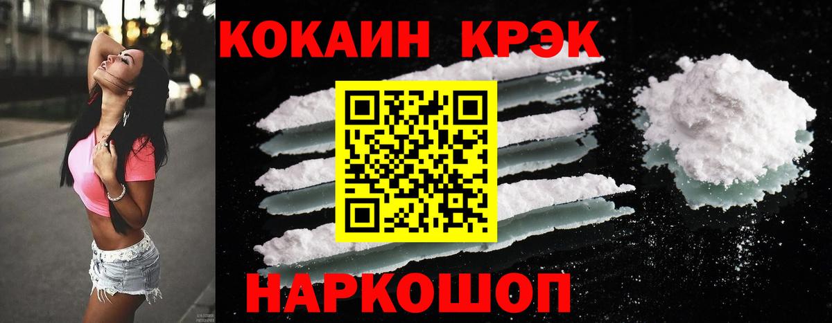 сколько стоит  Кокаин 99%  Cocaine  Вход с VPN  Чебоксары 