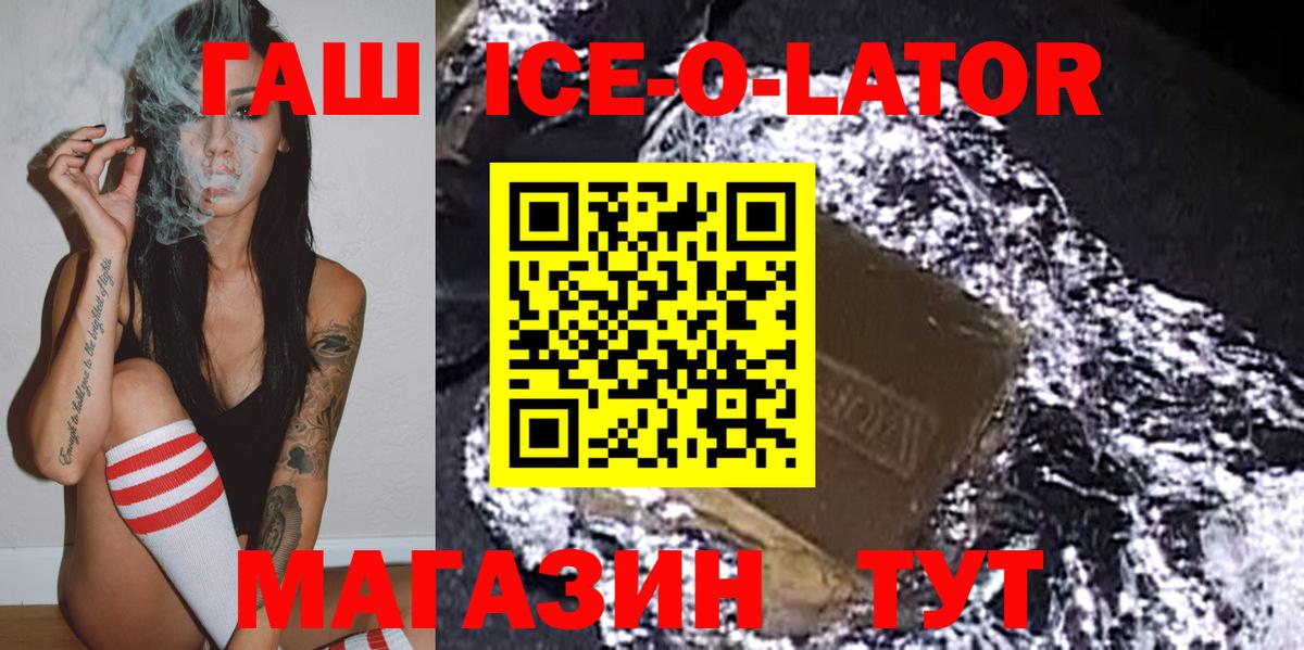 ГАШИШ убойный Чебоксары