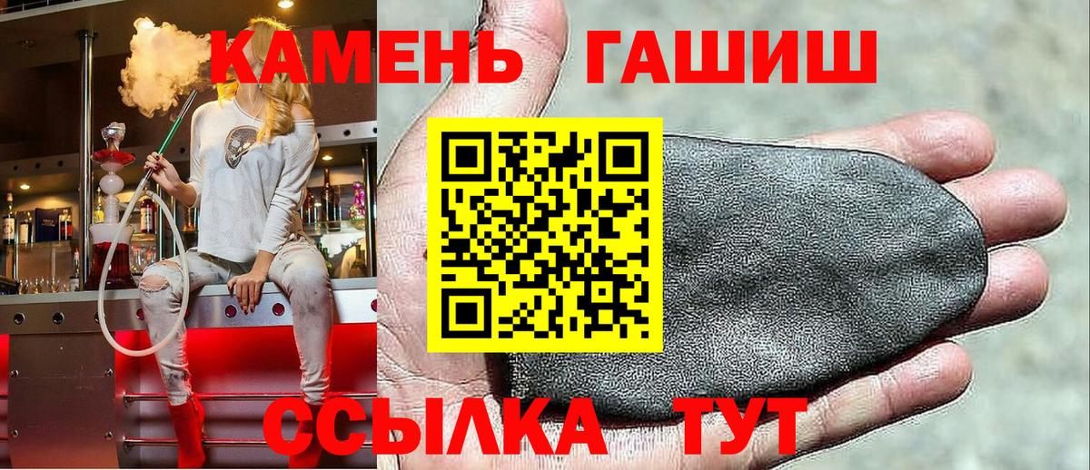 ГАШИШ Изолятор  Вход с VPN  Чебоксары 