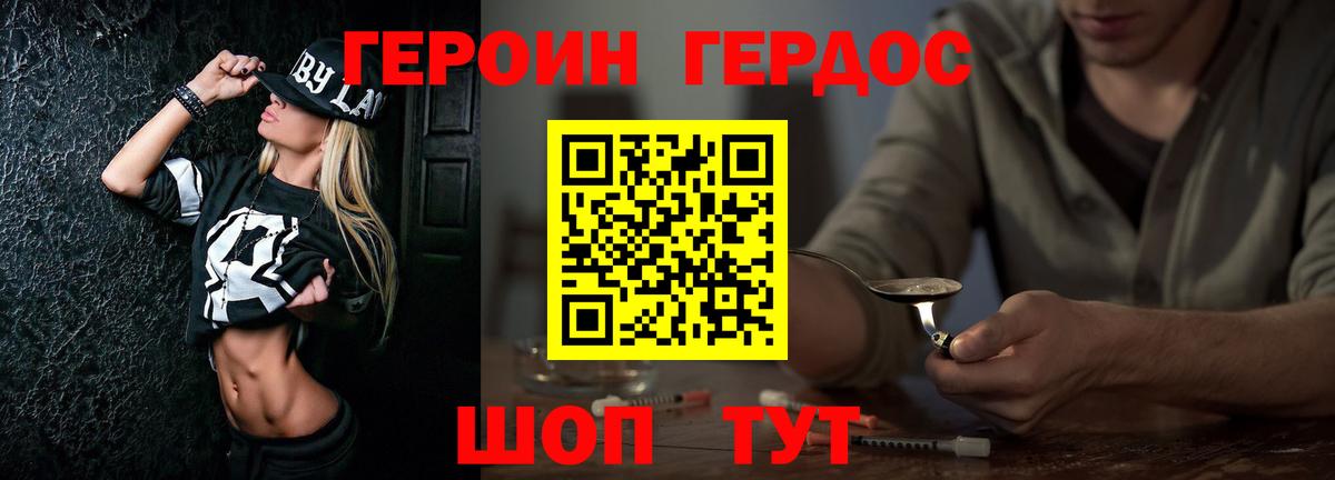 Чебоксары  Героин Афган  Вход с VPN 