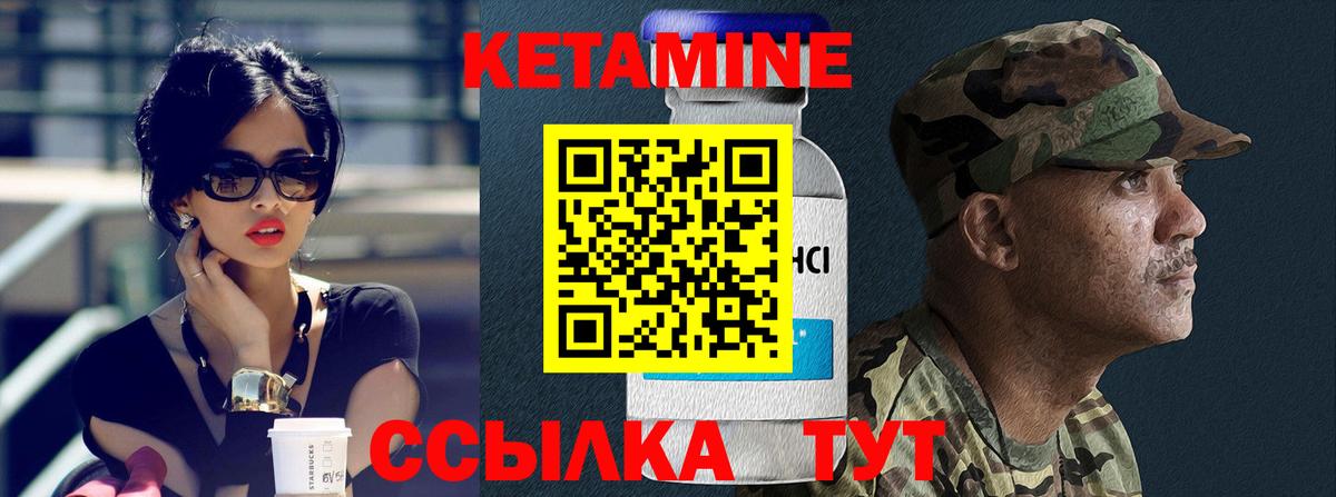   онион  Кетамин ketamine  Вход с VPN  Чебоксары 