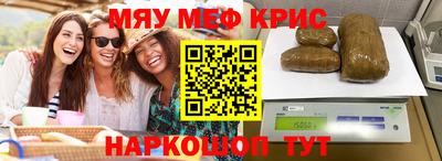 каннабис Кулебаки