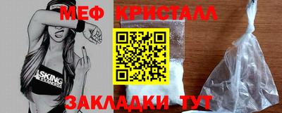каннабис Кулебаки