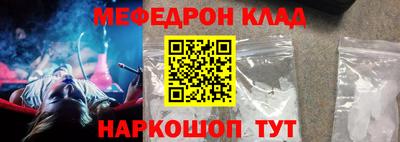 прущая мука Кунгур