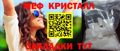 прущая мука Кунгур