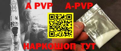 прущая мука Кунгур