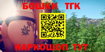 каннабис Кулебаки