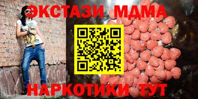 прущая мука Кунгур