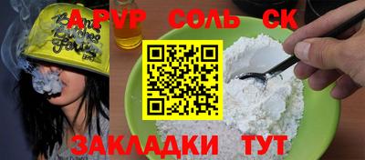 каннабис Кулебаки