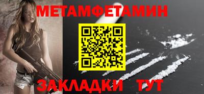 хмурый Кумертау