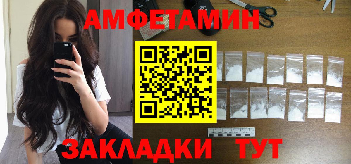 МЕТАМФЕТАМИН Methamphetamine  МЕТАМФЕТАМИН Methamphetamine  Вход с VPN  Первитин  Чебоксары 
