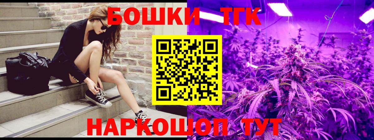 Конопля OG Kush Чебоксары