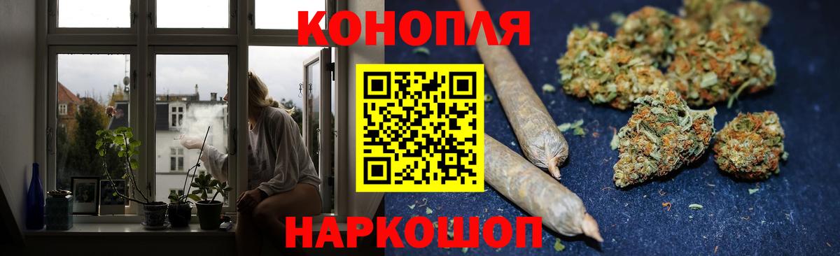 Марихуана LSD WEED  МАРИХУАНА сатива  Бошки марихуана White Widow  Вход с VPN  Чебоксары 